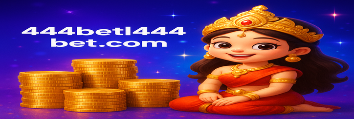 l444 bet রাজশাহী - খেলাধুলার জয়ীরা